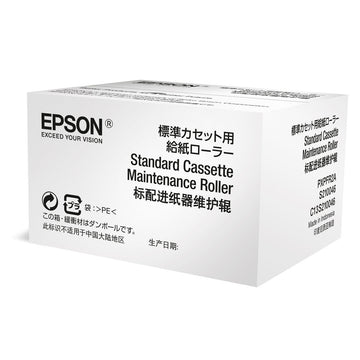 Tavă Epson C13S210048 Negru